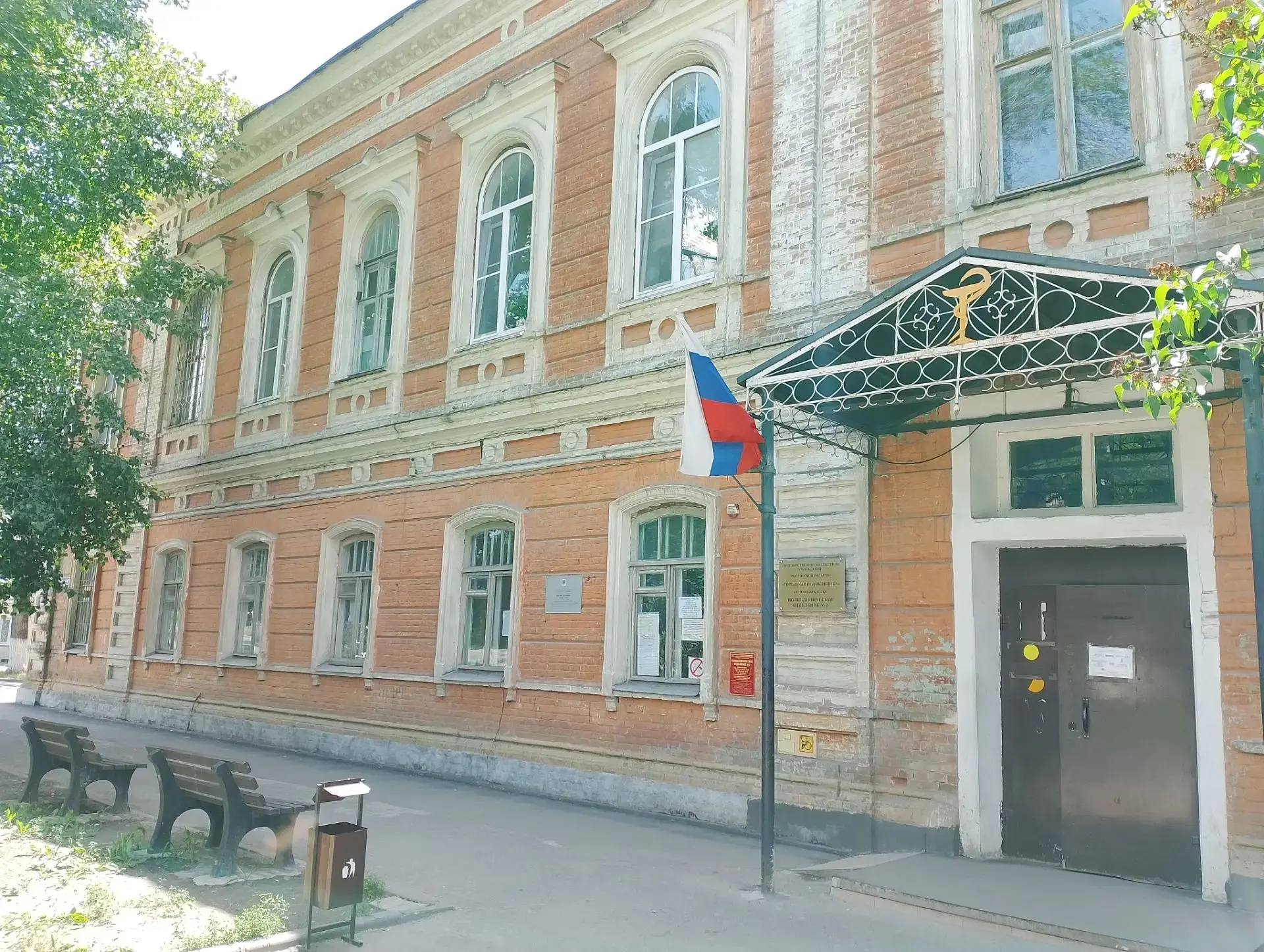 Здание городской поликлиники